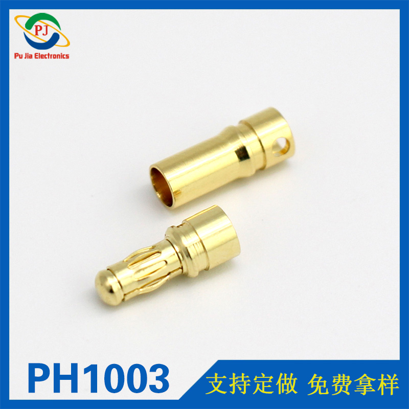 PH1003|3.5MM燈籠式香蕉插頭EC3電機(jī)插頭電池插頭